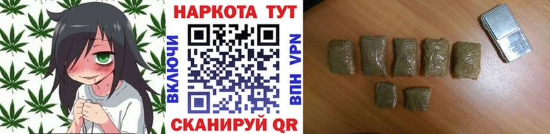 МАРИХУАНА Белебей