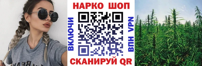 Как найти закладки Белебей COCAIN  Каннабис  БУТИРАТ  СОЛЬ  ГАШИШ  Меф 