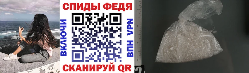 Amphetamine Розовый  Белебей 