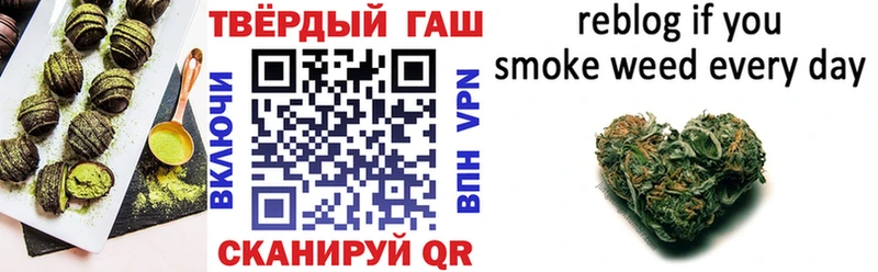 Еда ТГК конопля Белебей