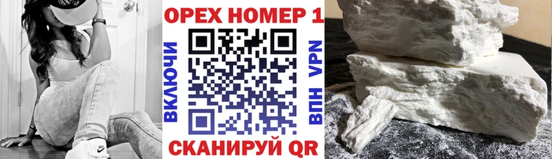 купить наркотик  Белебей  КОКАИН FishScale 
