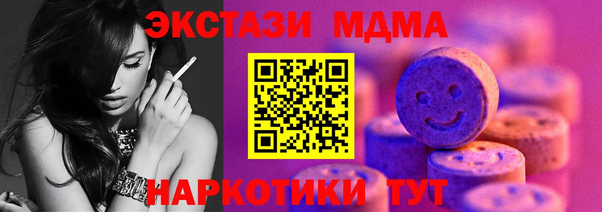 darknet Telegram  Вход с VPN  купить закладку  Белебей  ЭКСТАЗИ 280 MDMA  ЭКСТАЗИ  ЭКСТАЗИ круглые 