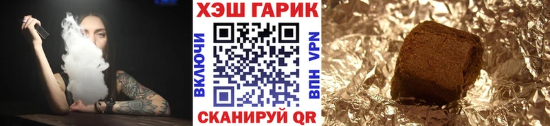 Гашиш Cannabis  Белебей 