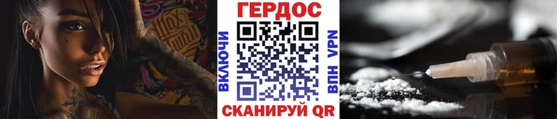 Героин Афган где продают наркотики Белебей