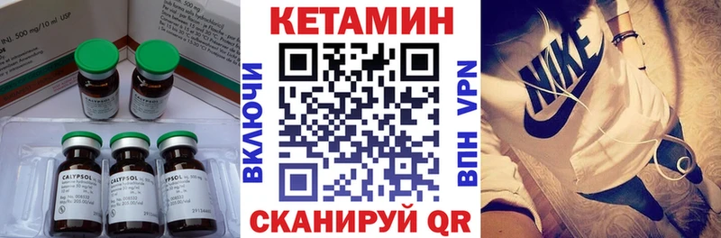 даркнет телеграм  Белебей  КЕТАМИН VHQ 