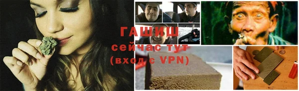 ПСИЛОЦИБИНОВЫЕ ГРИБЫ Пролетарск