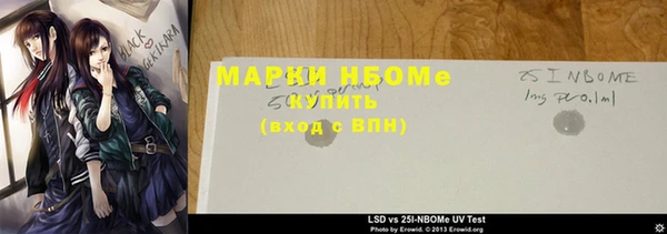спайс Болхов