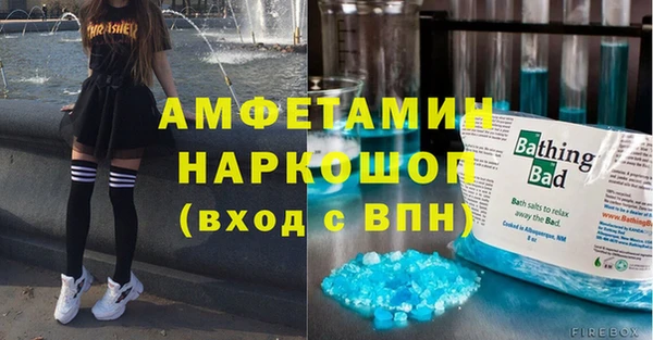 стафф Алексеевка