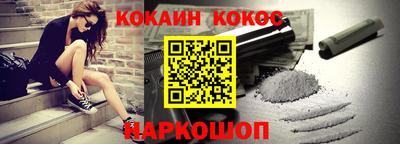 кокаин Владимир