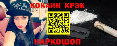 кокаин Владимир