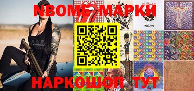 ГАЛЛЮЦИНОГЕННЫЕ ГРИБЫ Владивосток