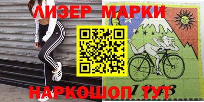 ГАЛЛЮЦИНОГЕННЫЕ ГРИБЫ Владивосток