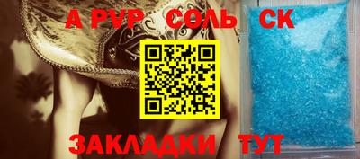 ГАЛЛЮЦИНОГЕННЫЕ ГРИБЫ Владивосток