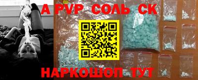 ГАЛЛЮЦИНОГЕННЫЕ ГРИБЫ Владивосток