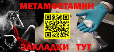 МДМА Белебей