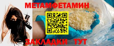 спиды Белгород
