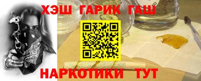 ГАЛЛЮЦИНОГЕННЫЕ ГРИБЫ Владивосток
