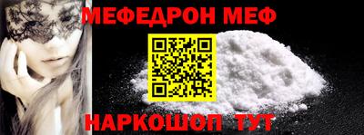 ГАЛЛЮЦИНОГЕННЫЕ ГРИБЫ Владивосток