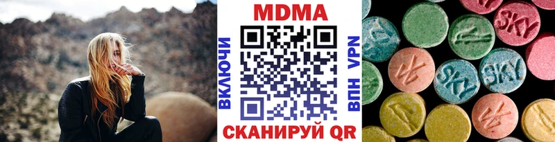MDMA crystal  что такое наркотик  Белебей 