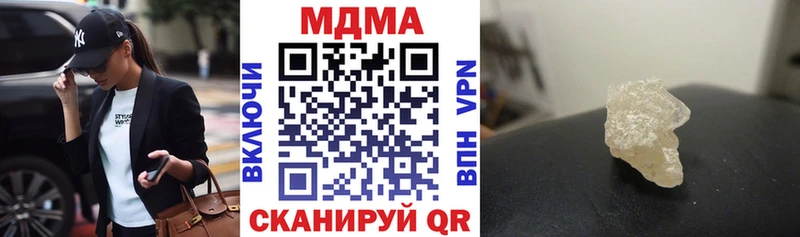 MDMA VHQ Белебей