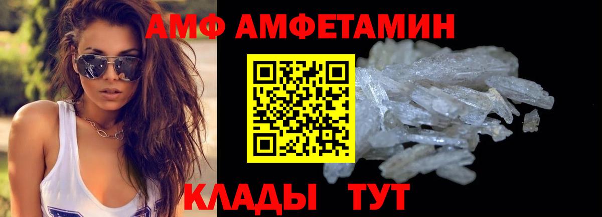 Метамфетамин Декстрометамфетамин 99.9% Белебей