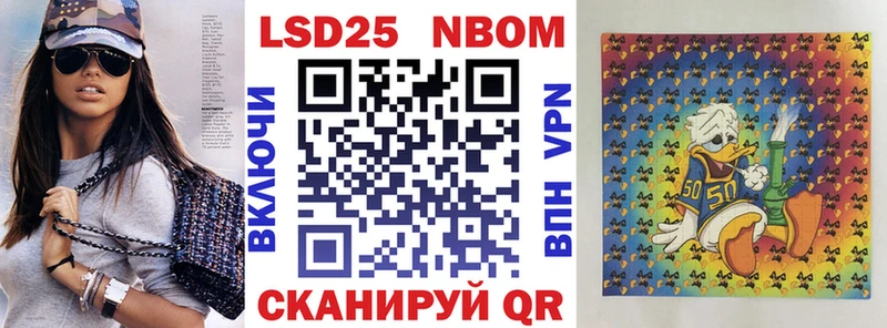 Марки NBOMe 1,8мг  Белебей 