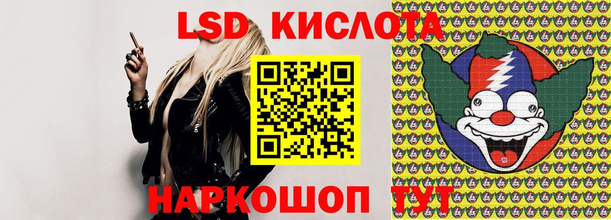 Наркотические марки 1,8мг  купить наркотики сайты  Белебей  Марки N-bome  Наркотические марки 1,8мг  Вход с VPN 