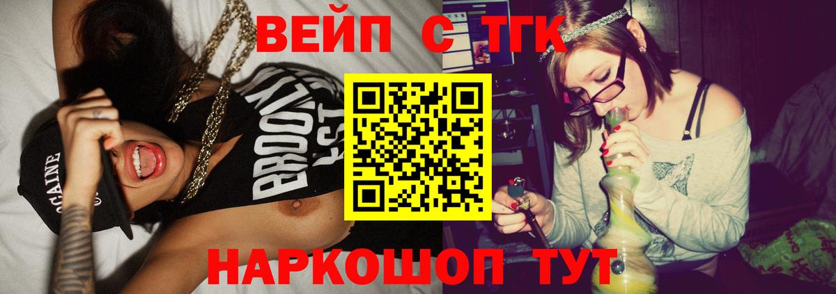 ТГК Wax Белебей