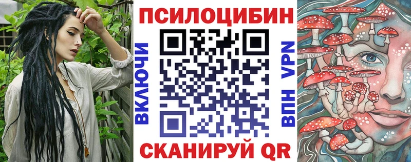 Псилоцибиновые грибы ЛСД  Белебей 