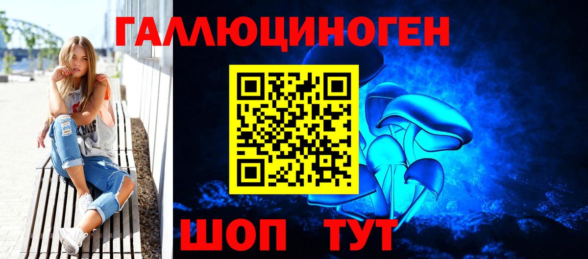 A PVP СОЛЬ кристаллы  МЕТАДОН  Вход с VPN  Гашиш  Гашиш  Белебей  Марихуана  МЕФ кристаллы 
