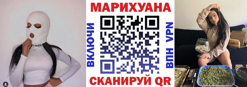 Марихуана семена  shop телеграм  Белебей  kraken ТОР 